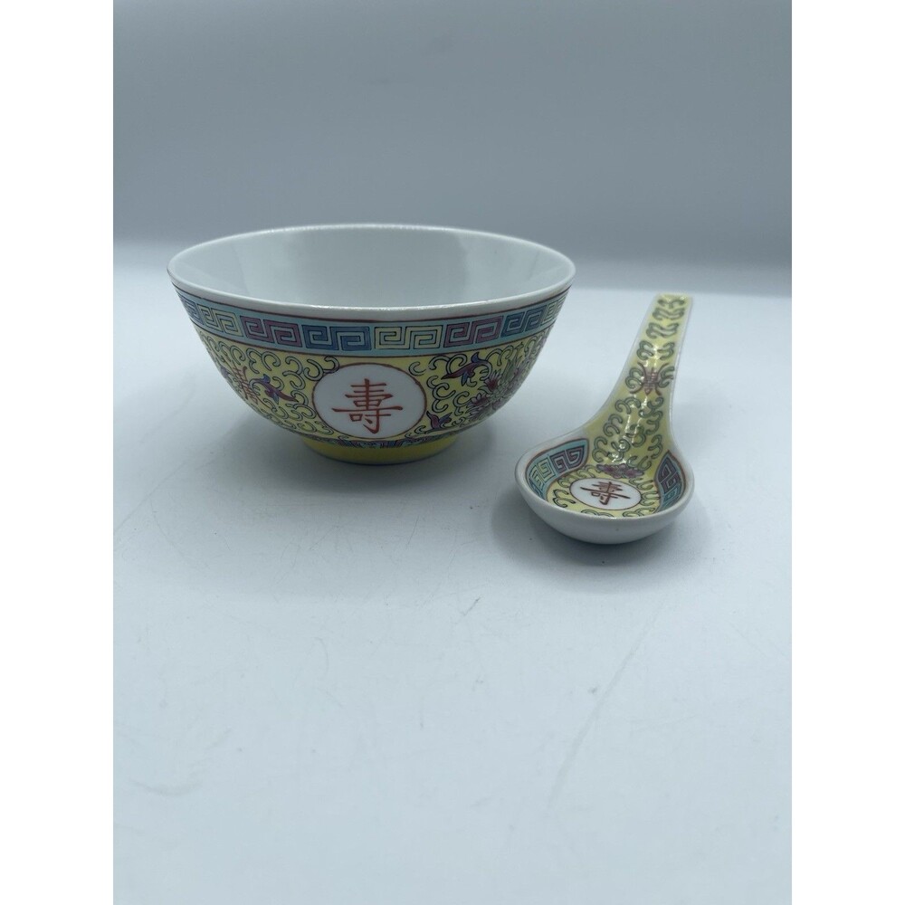 Chinese Mon Shou Famille Rose Longevity and Fortune Bowl and Spoon, Yellow